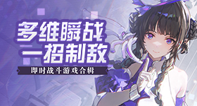 五哈版误闯天家